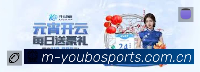 友博体育 精彩赛事